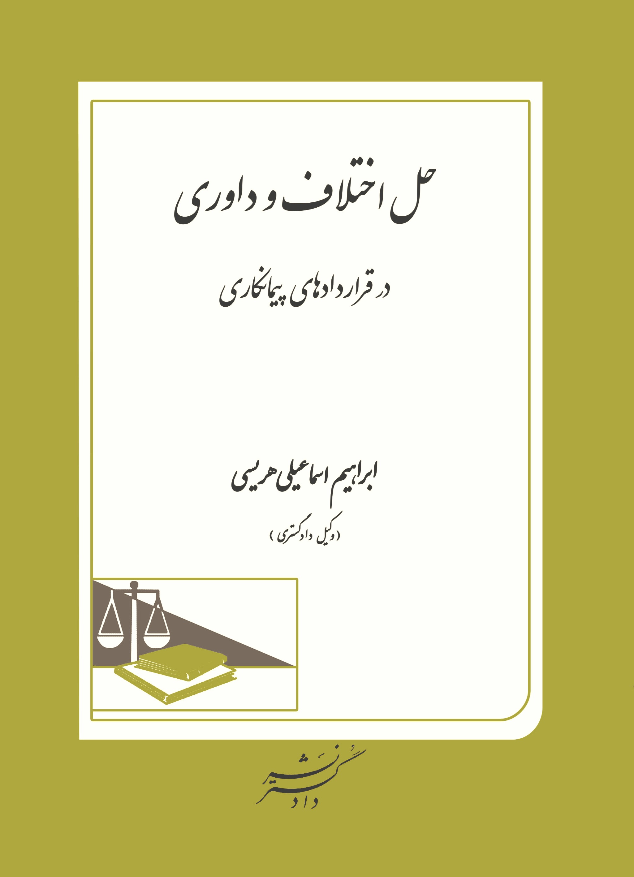 عکس جلد