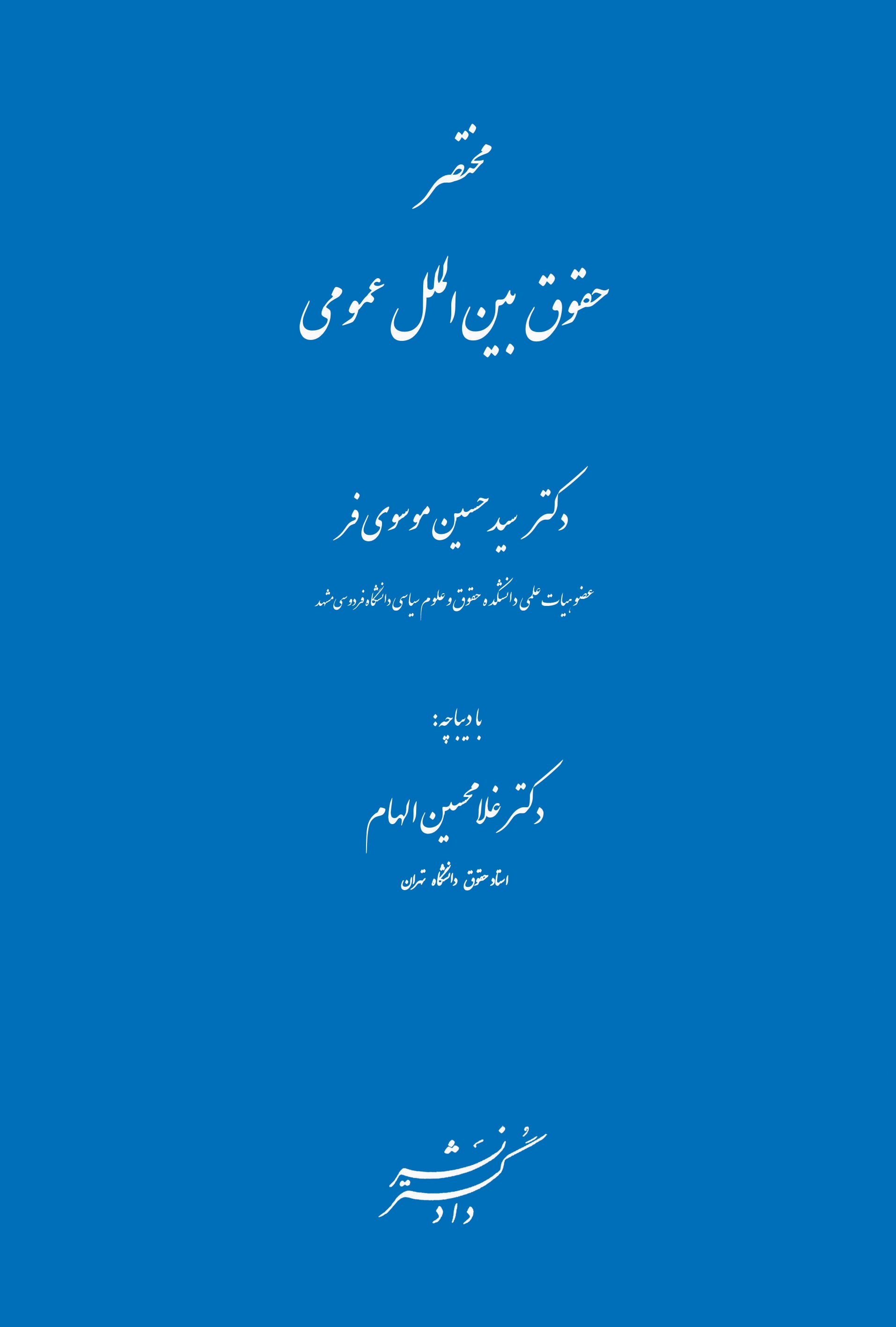 عکس جلد