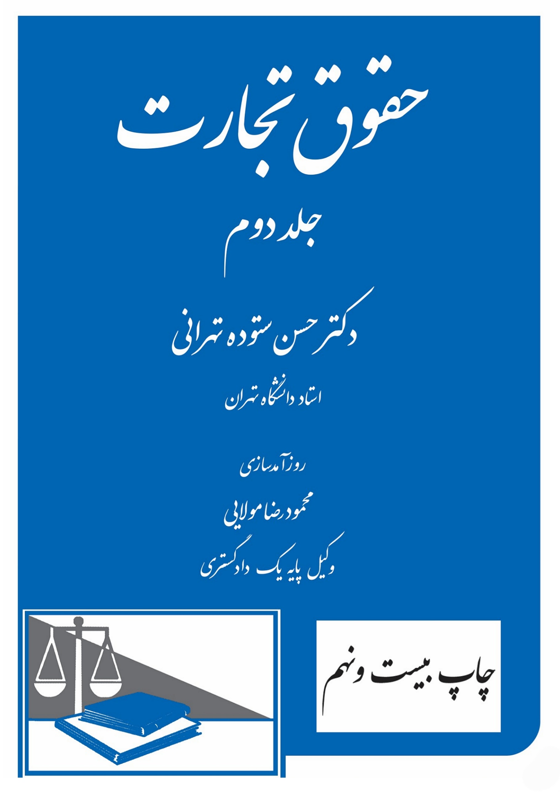 عکس جلد