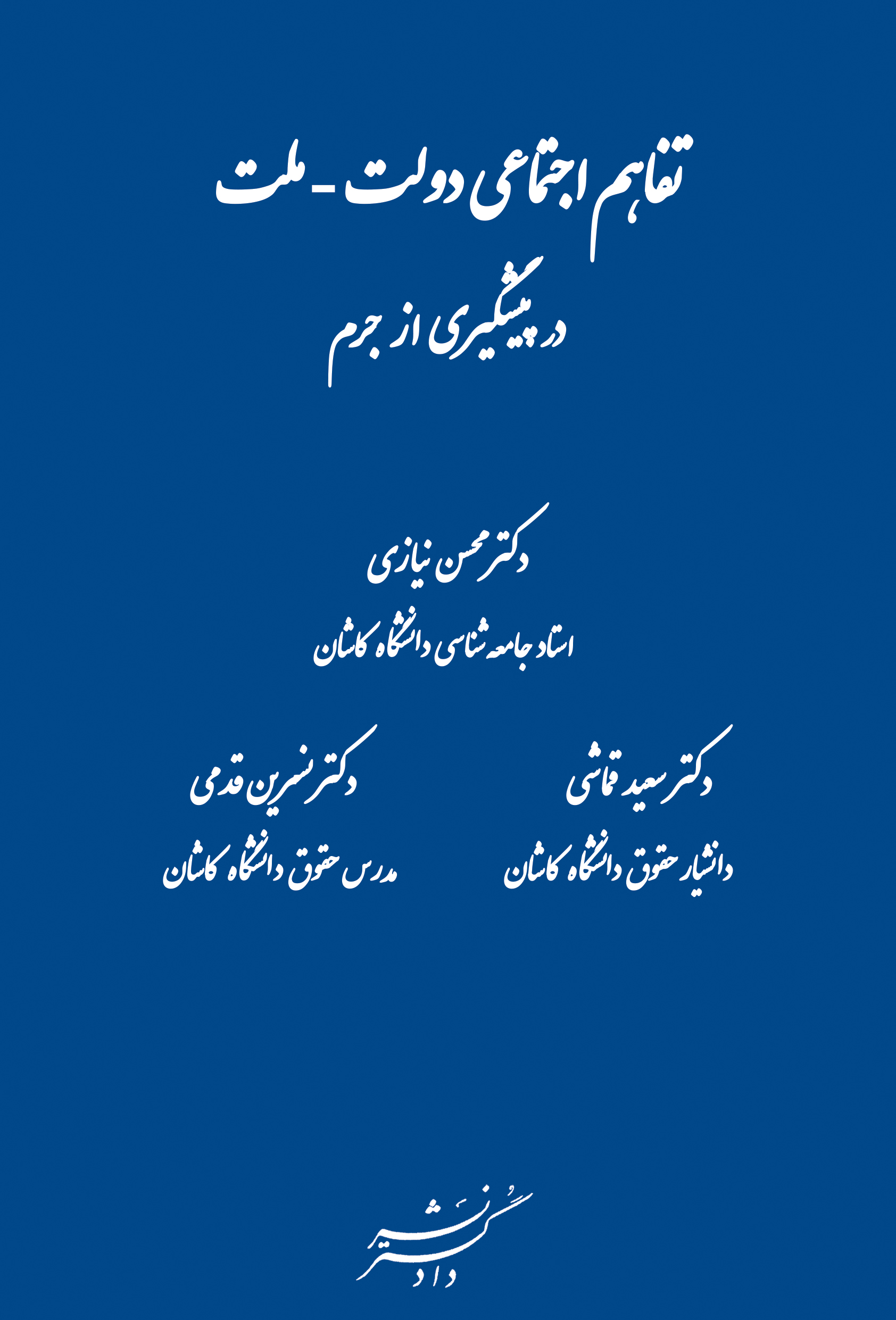 عکس جلد