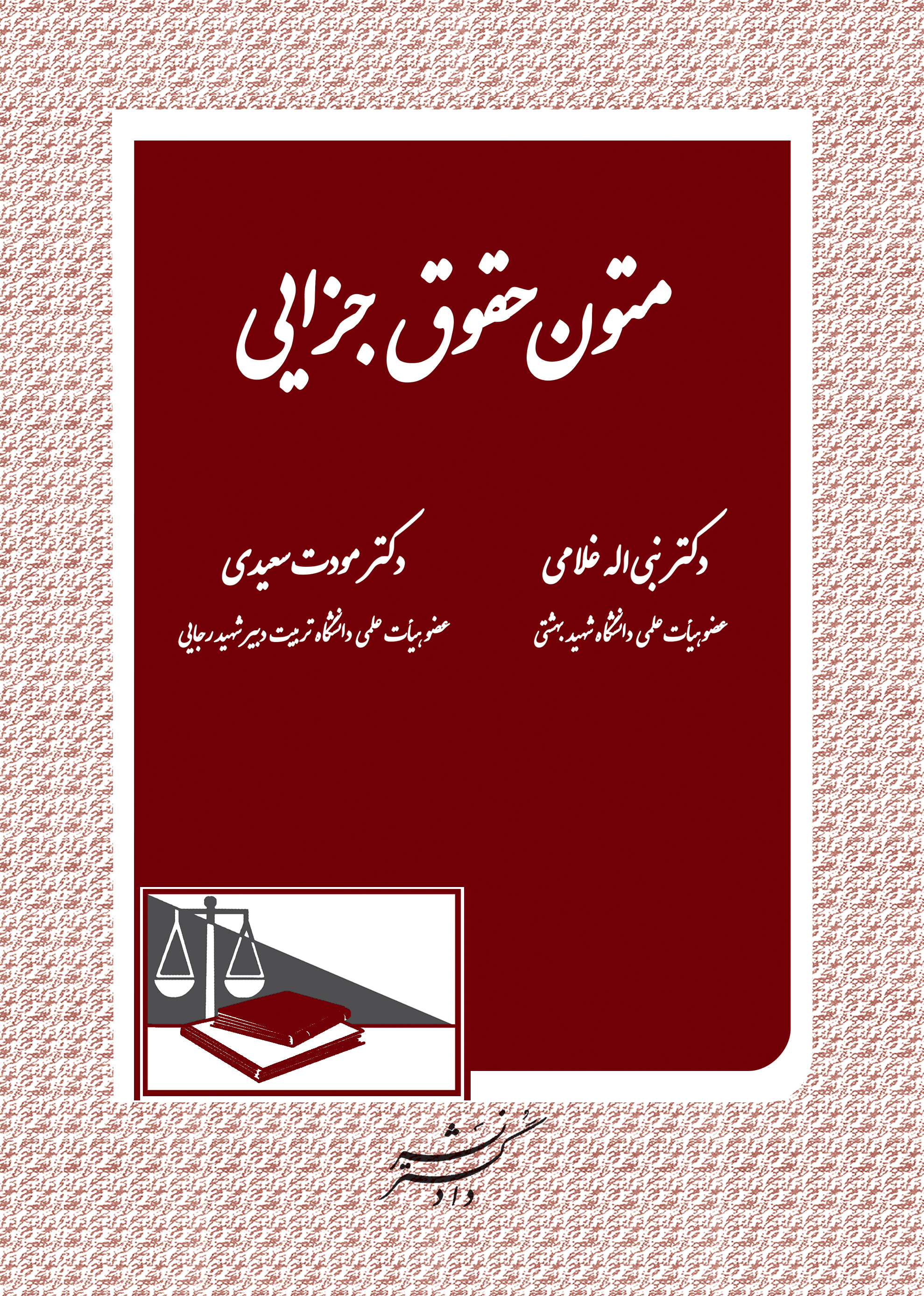 عکس جلد