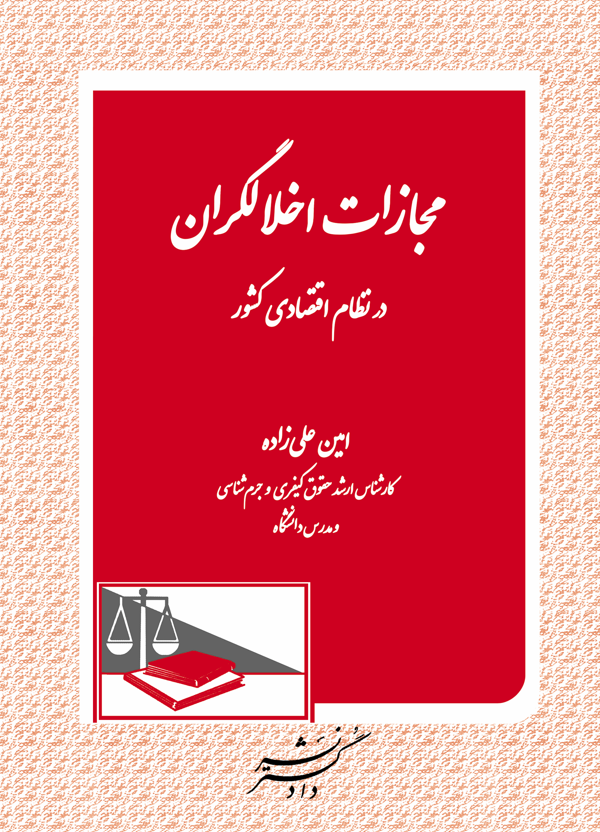 عکس جلد