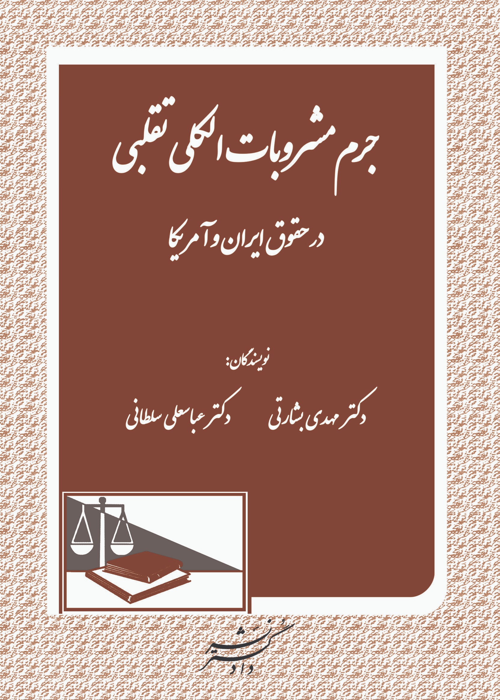 عکس جلد